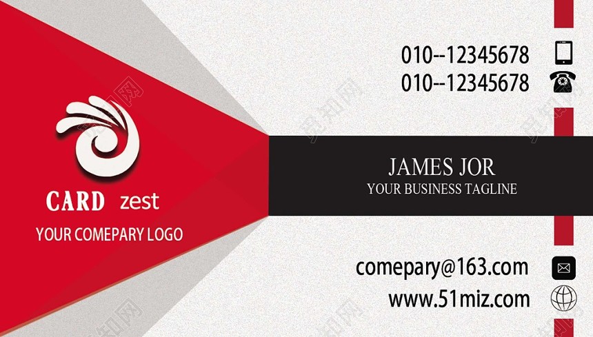 高端大气红色个人商务个人名片