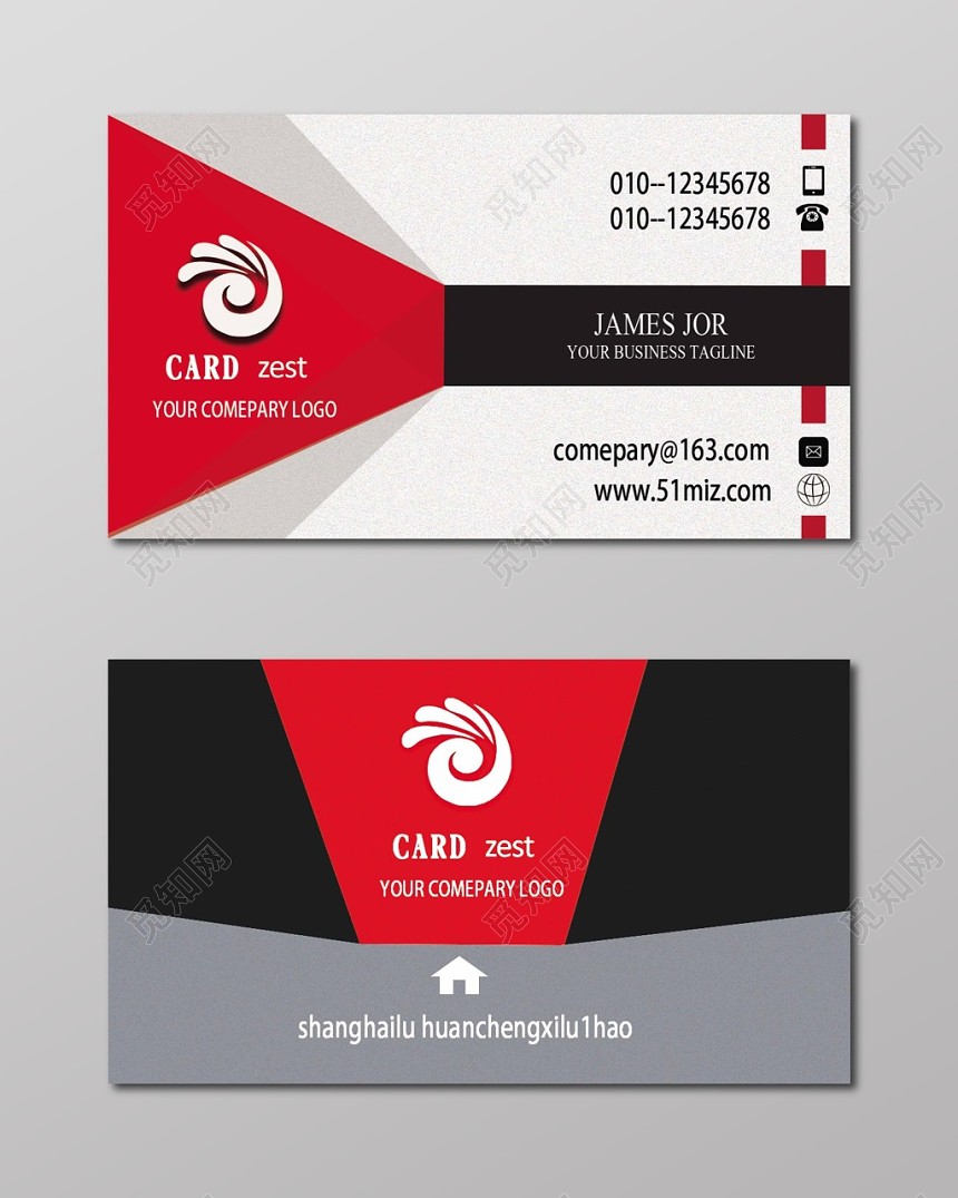 高端大气红色个人商务个人名片