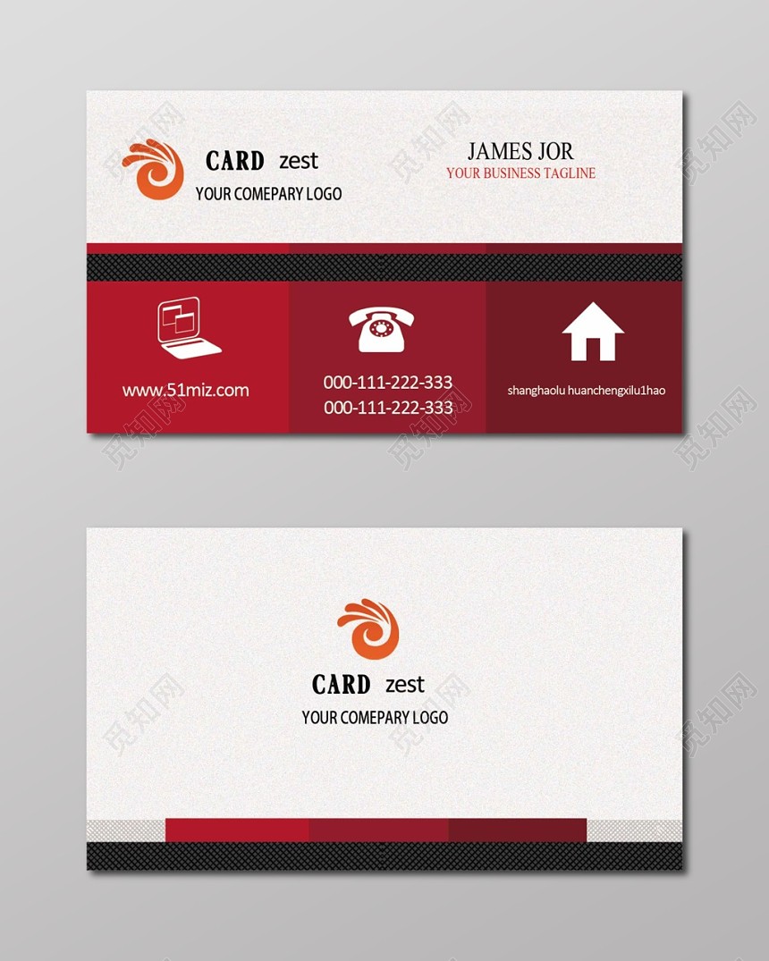 简约大气红色个人商务个人名片