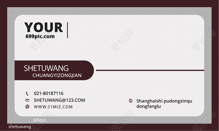 高端大气白色个人商务个人名片