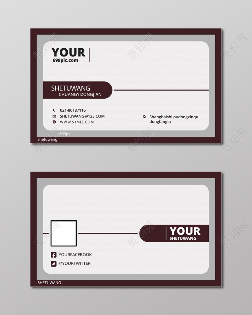 高端大气白色个人商务个人名片