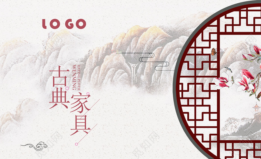 古风经典白色个人商务红木名片