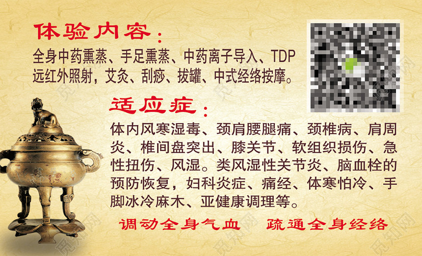 经典大气棕色个人商务中医名片