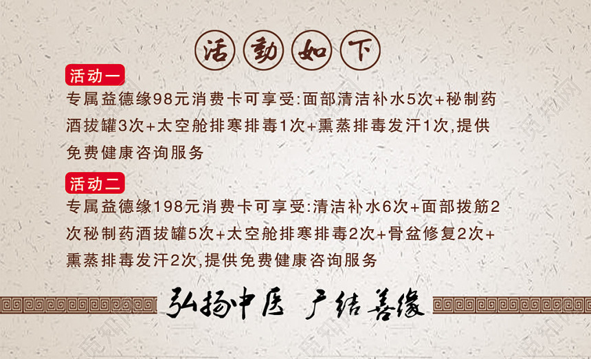 经典大气白色个人商务中医名片