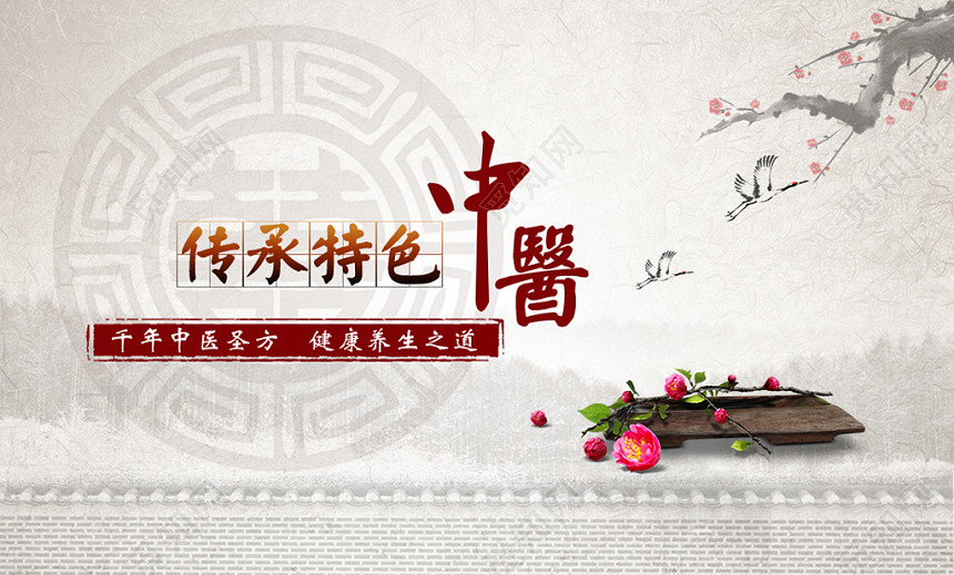 时尚简约白色个人商务中医名片