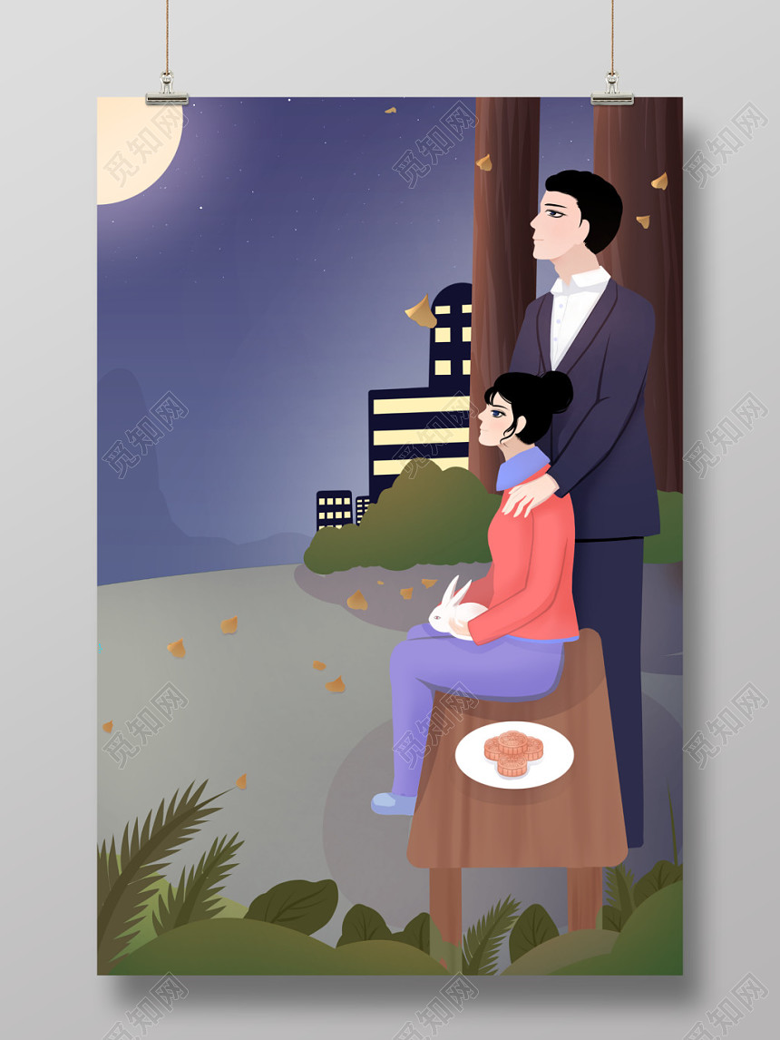 卡通中秋人物赏月中秋节展板