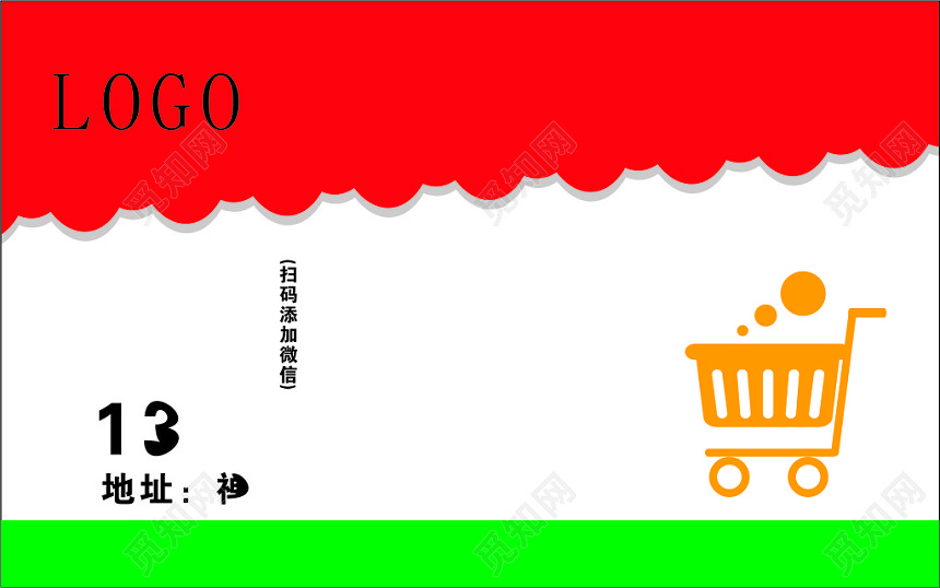 便利店名片模板质感名片