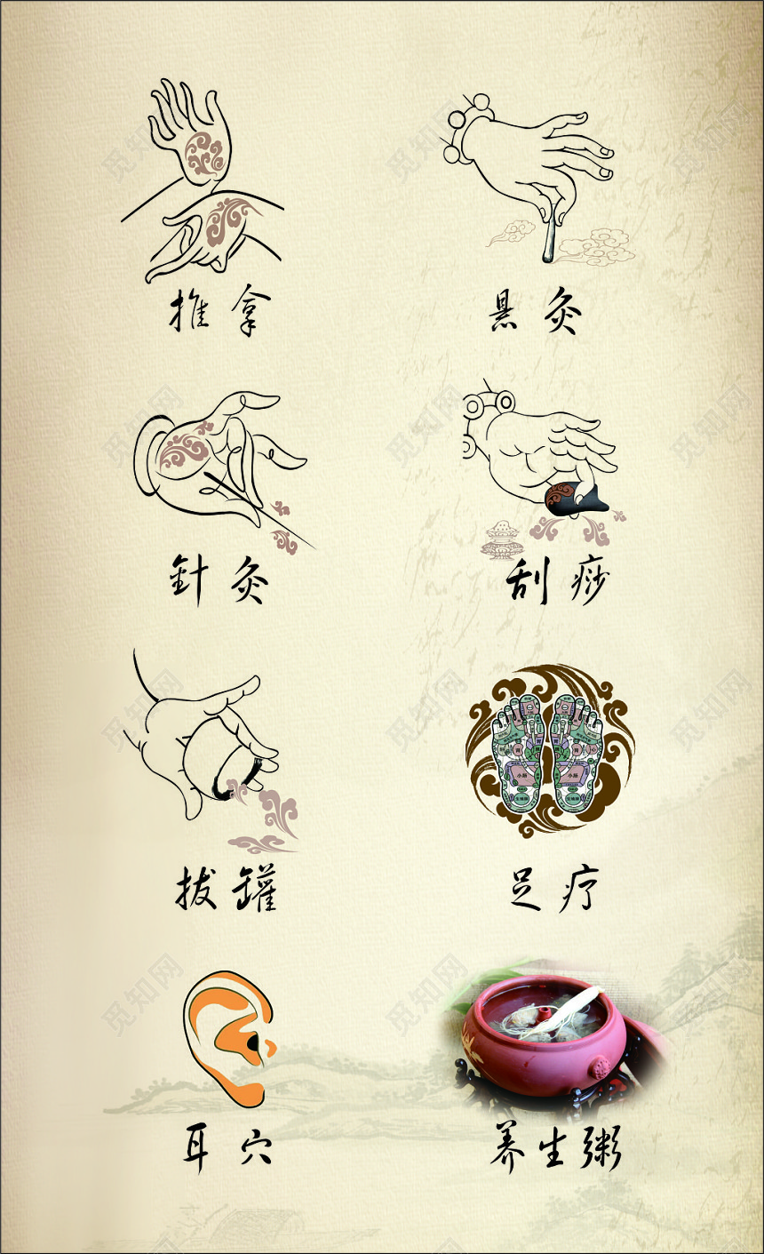 中国风棕色个人中医理疗中医理疗名片