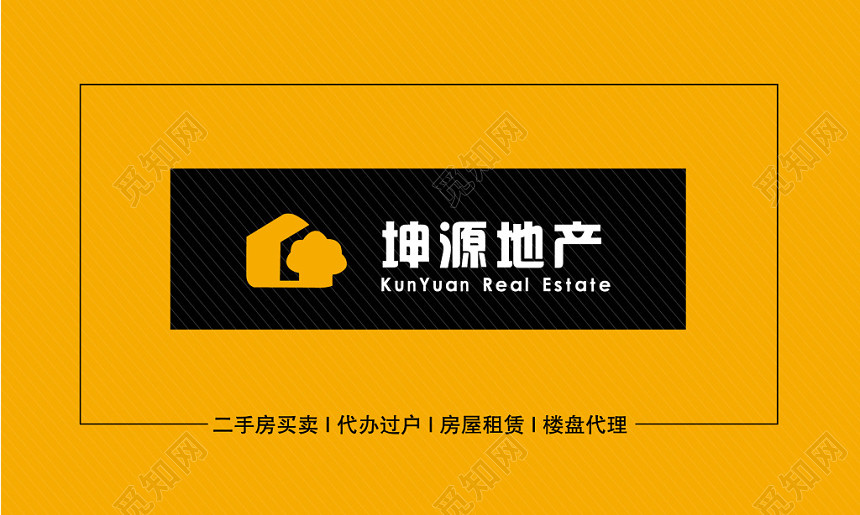 简介大方橙色底纹商务个人房产名片