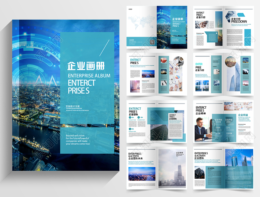 公司介绍公司文化企业文化企业精神蓝色企业画册宣传册