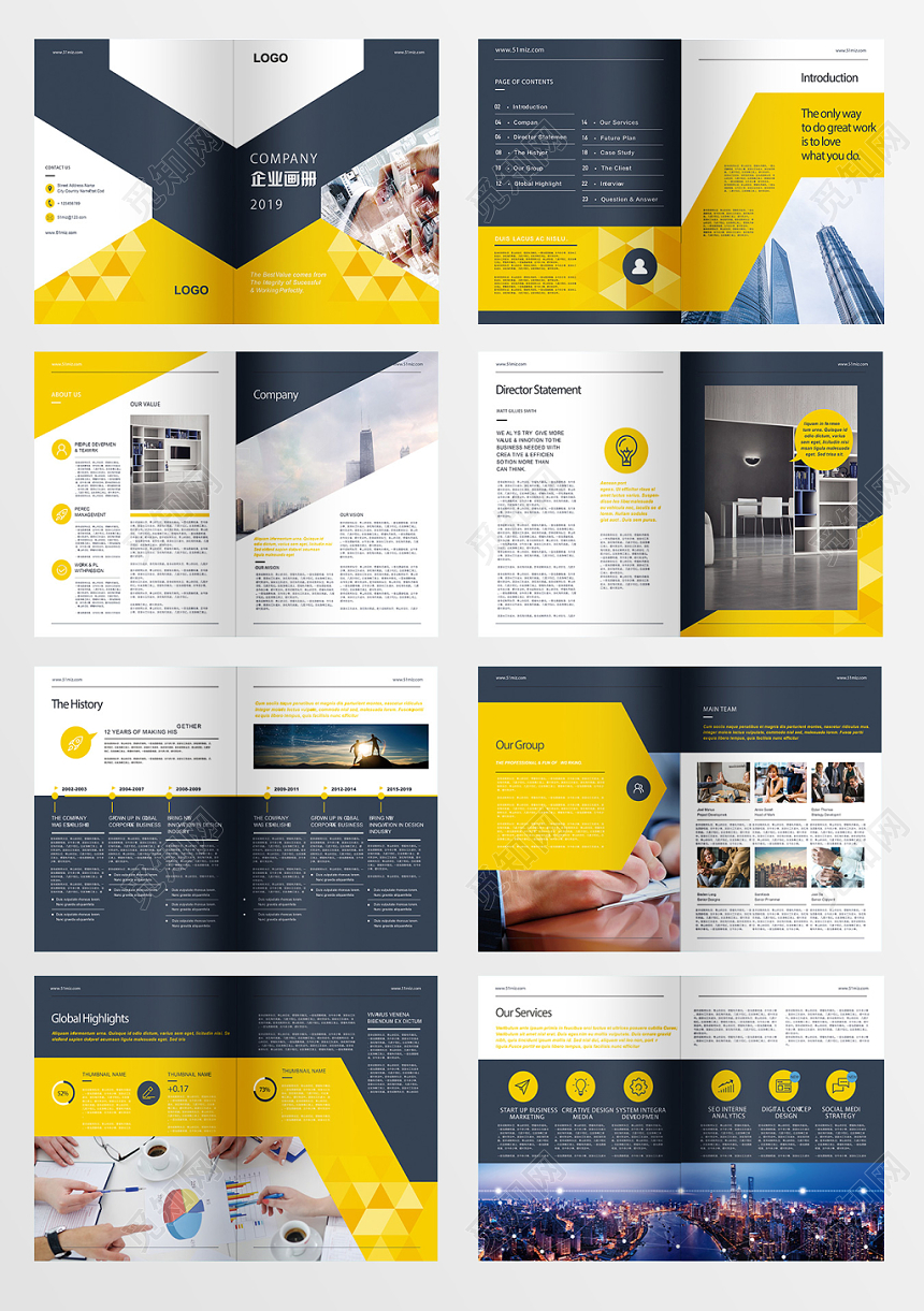 公司文化公司介绍黄色2019企业画册宣传册