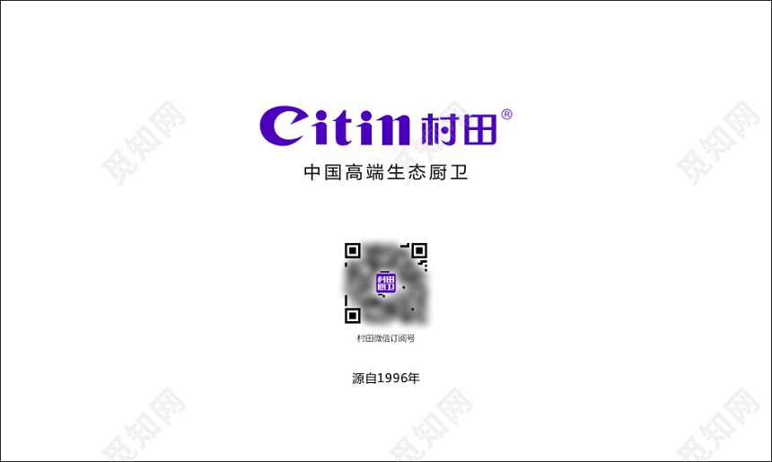 厨卫名片智能科技简约白色名片设计模板