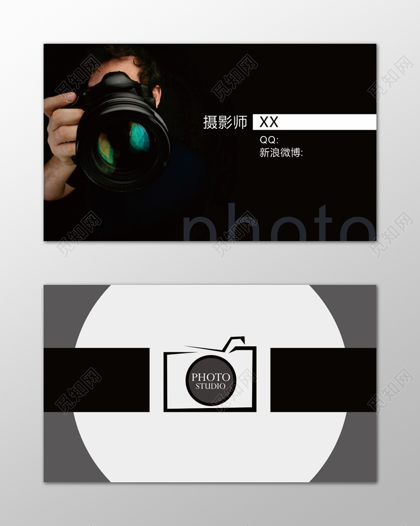 摄影师名片专业摄影黑色简约名片设计模板