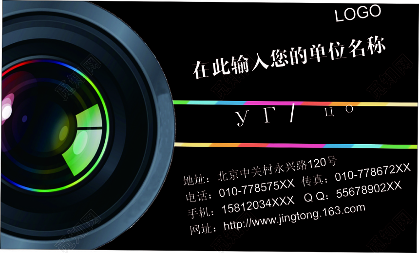 摄影师名片安防工程监控摄像黑色简约名片设计模板