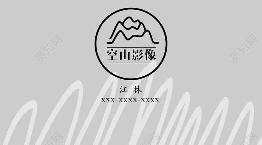 摄影师名片广告拍摄会议拍摄黑白简约名片设计模板