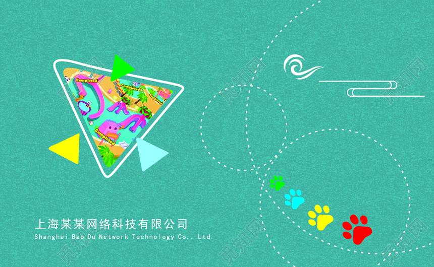 宠物店名片宠物寄养可爱彩色简约名片设计模板