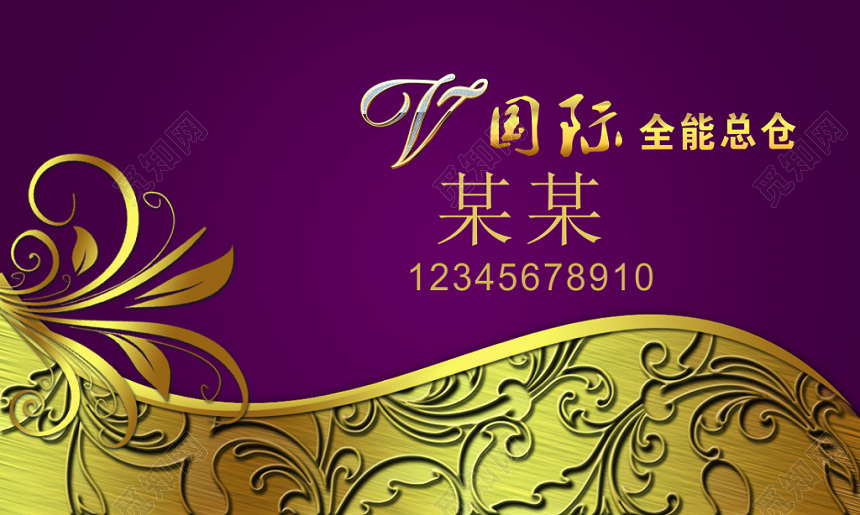 化妆品名片进口化妆品微信爆款彩色简约名片设计模板