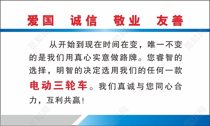 车行名片白色简约名片设计