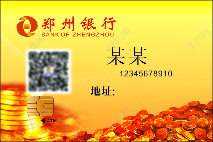 个人名片银行卡金色简约名片设计模板