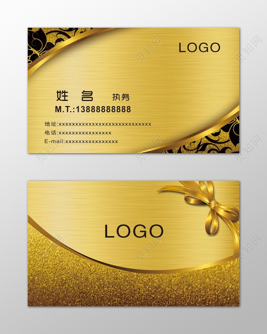 个人名片金色奢华大气名片设计模板