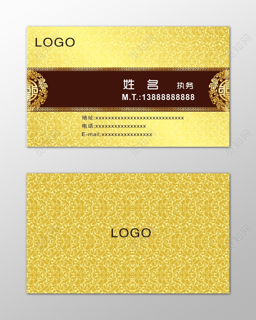 个人名片金色奢华大气名片设计模板