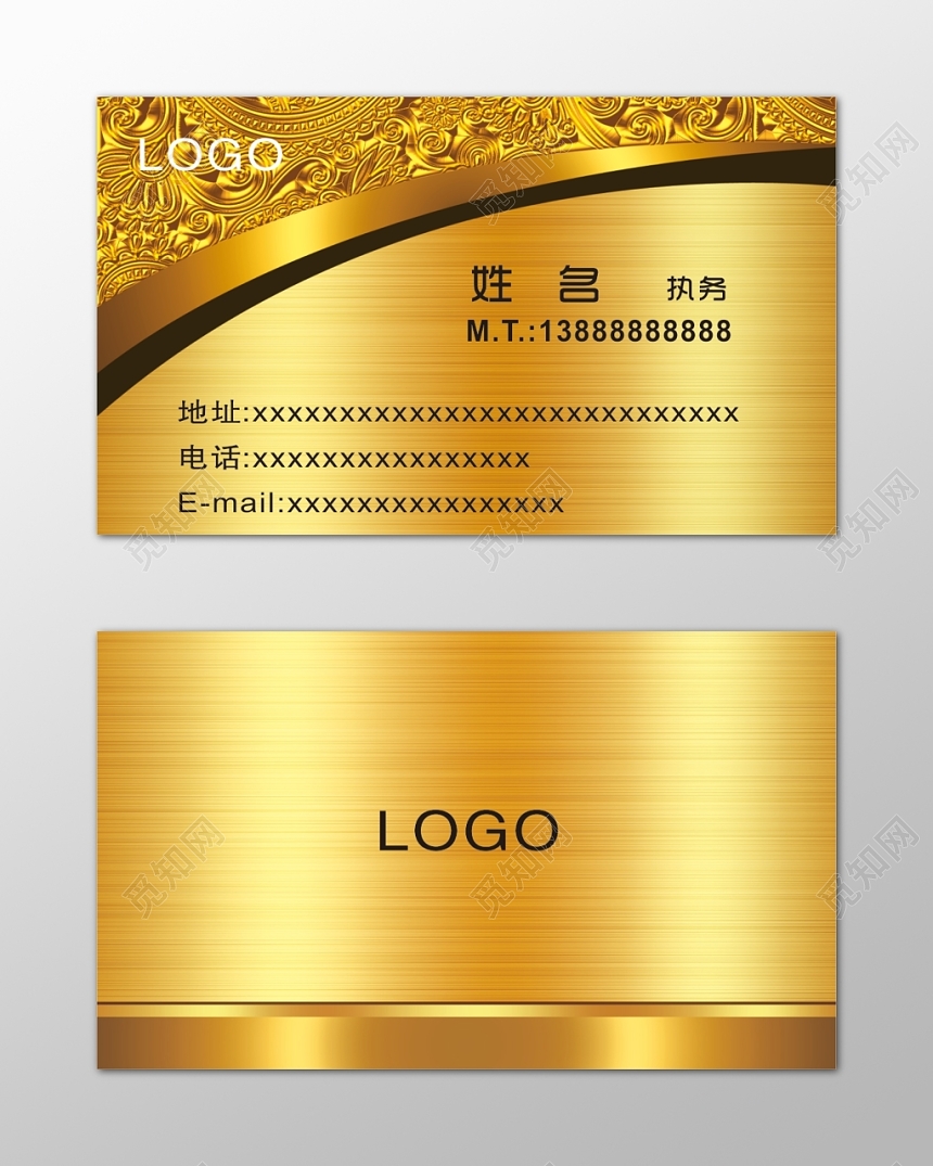 个人名片金色奢华大气名片设计模板