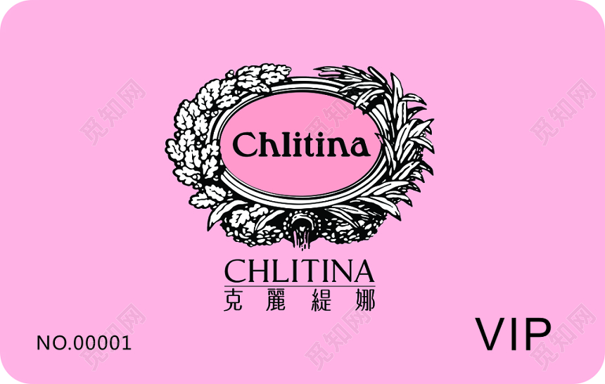 个人名片会员卡贵宾卡优惠折扣粉色名片设计模板