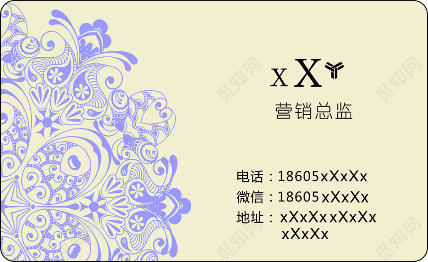 个人名片简约花纹彩色名片设计模板