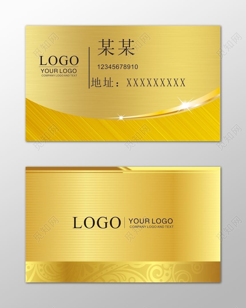 个人名片金色奢华大气名片设计模板