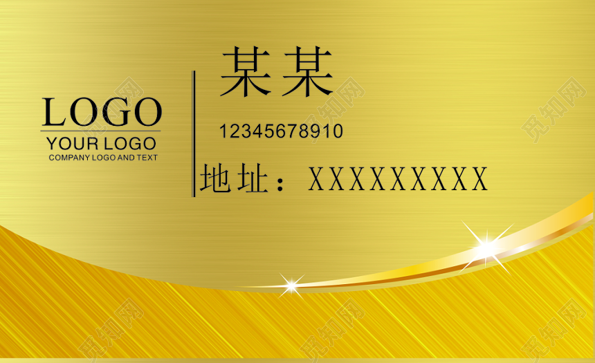 个人名片金色奢华大气名片设计模板