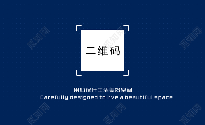 个人名片装饰公司用心设计简约名片设计模板