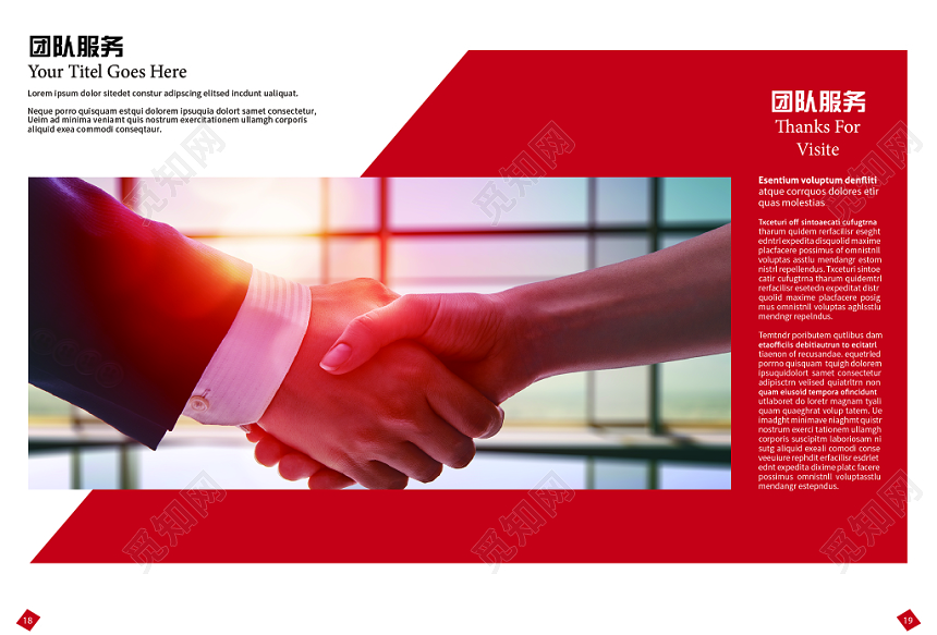 红色大气企业宣传画册