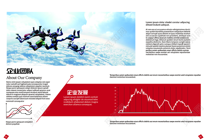 红色大气企业宣传画册
