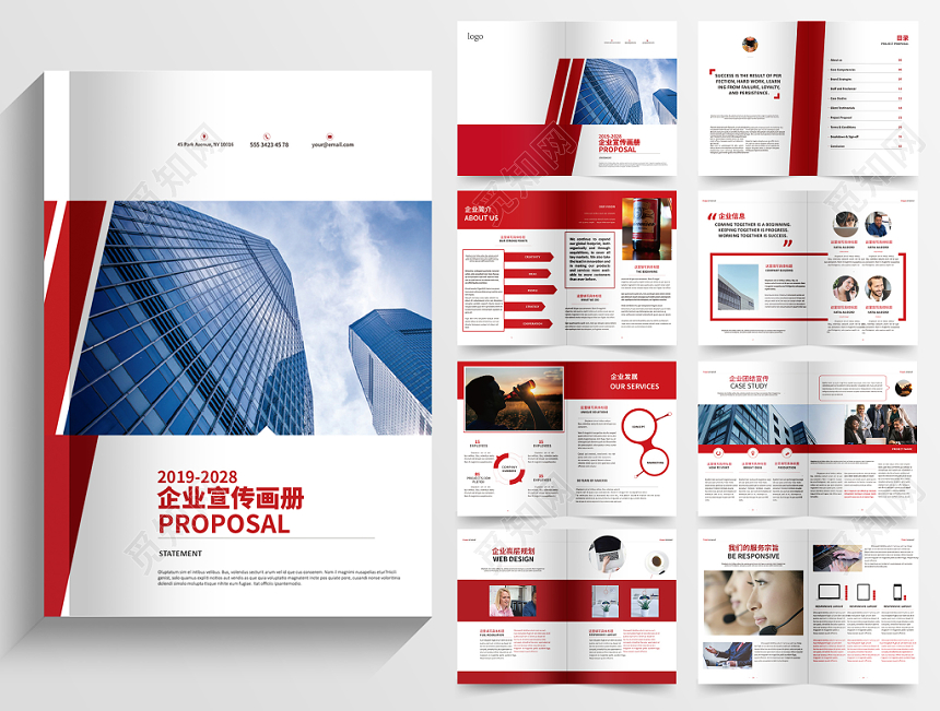 公司介绍红色大气企业画册通用模版