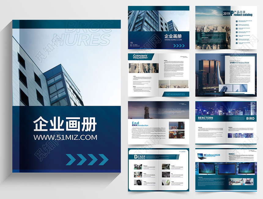 公司介绍蓝色科技风企业画册宣传册通用模版