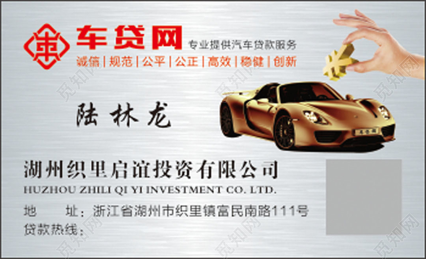 大气灰色个人车货名片