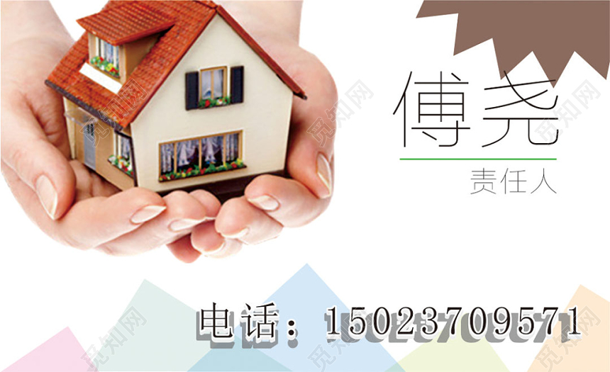 简约白色个人家政名片