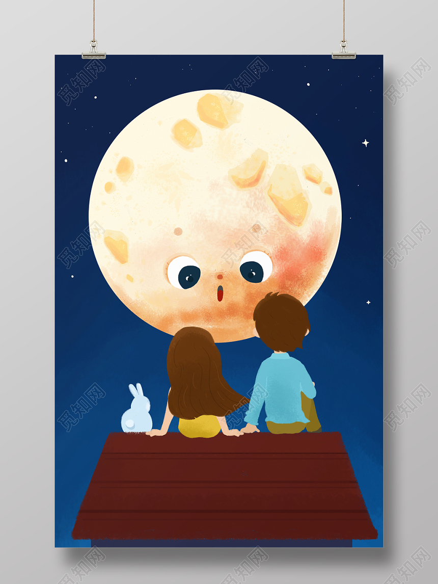 手绘插画可爱中秋赏月插画海报设计