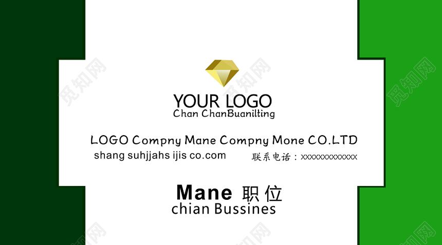 绿色不规则多边形创意商业名片