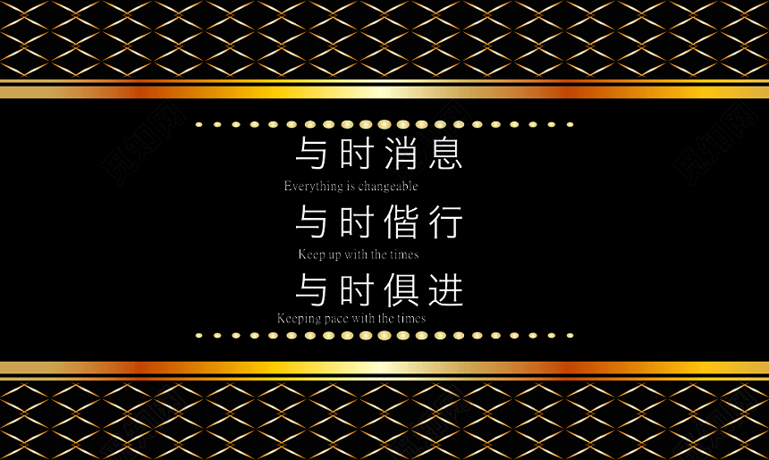 黑色高端企业名片设计