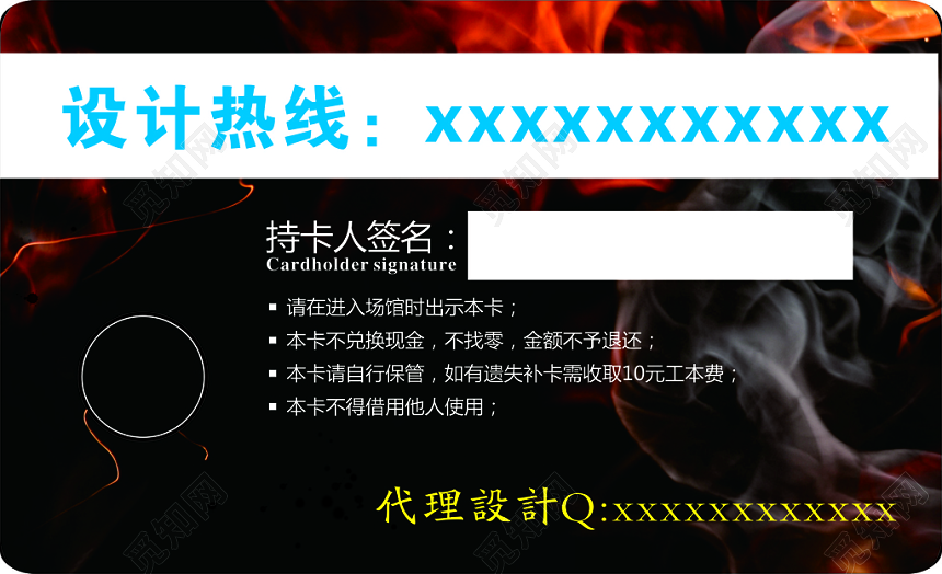 炫酷高端俱乐部名片模板