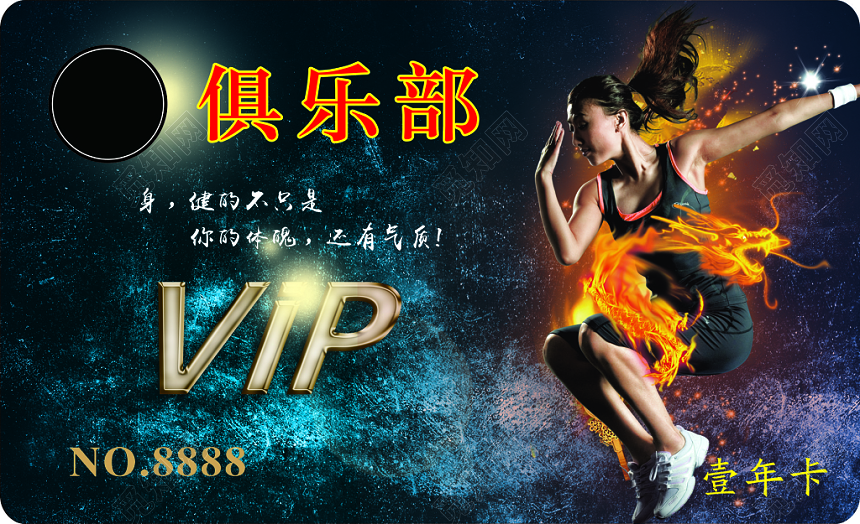 炫酷高端俱乐部名片模板