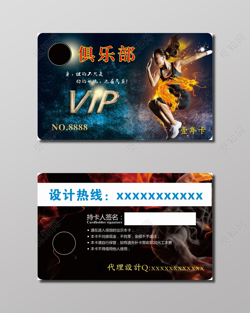 炫酷高端俱乐部名片模板