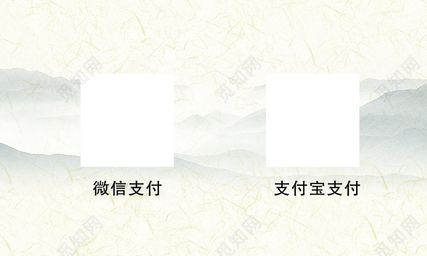 山水背景洪湖请水大闸蟹名片设计模板