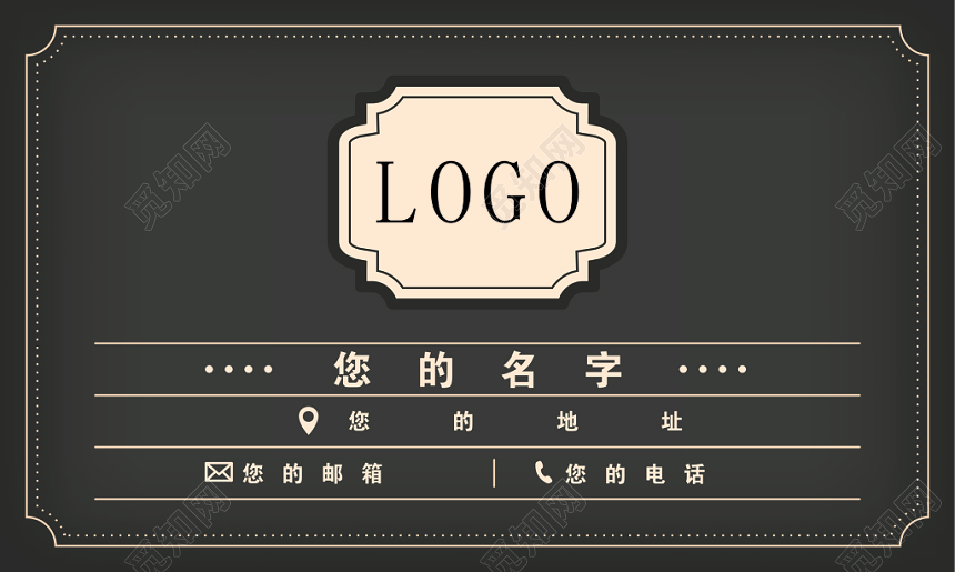 褐色背景简洁餐饮名片设计