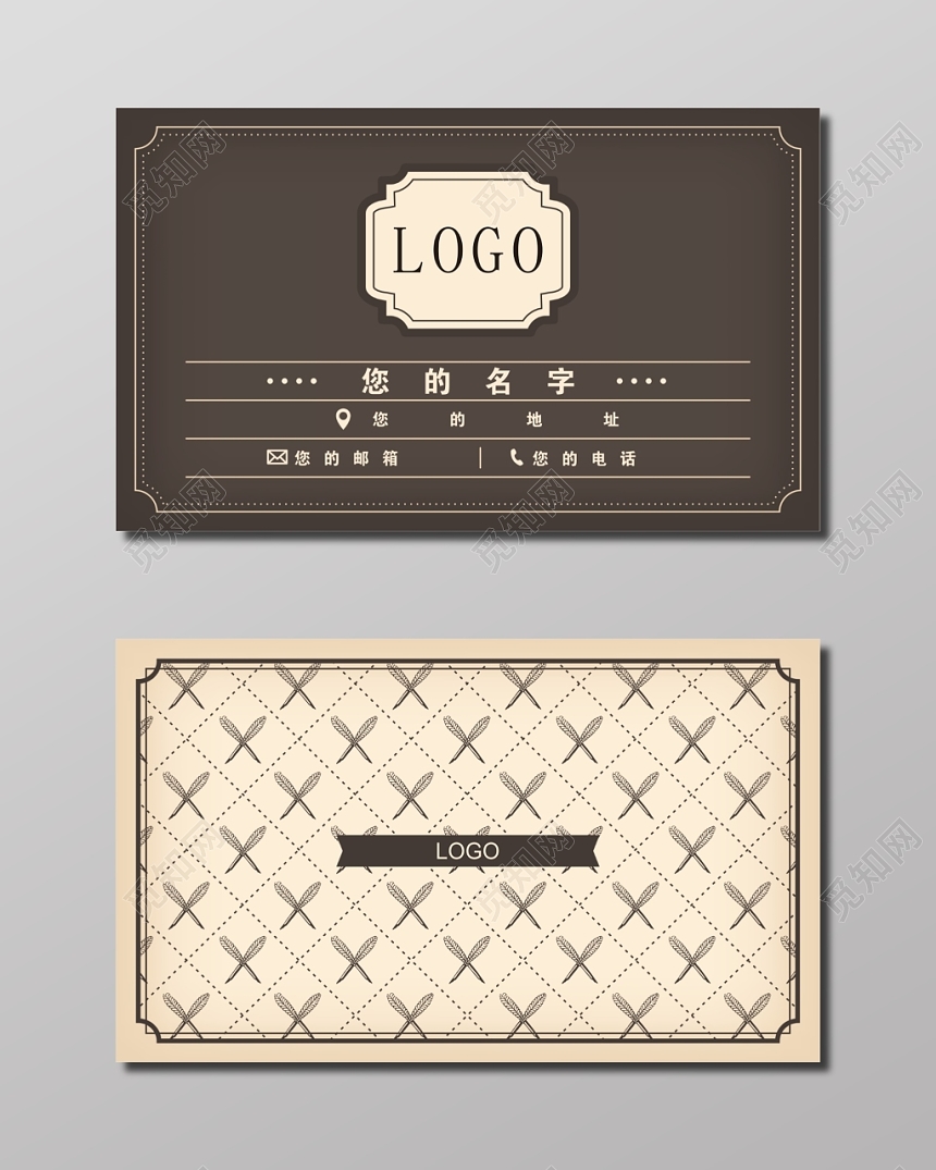 褐色背景简洁餐饮名片设计