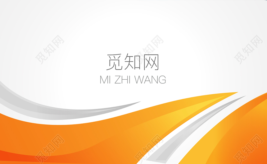 黄色系简约商务名片