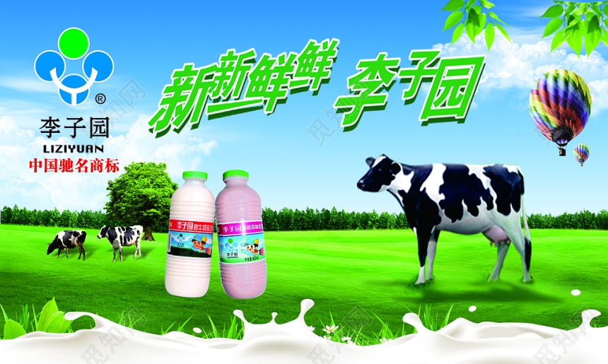 蓝色牛奶背景个人名片设计