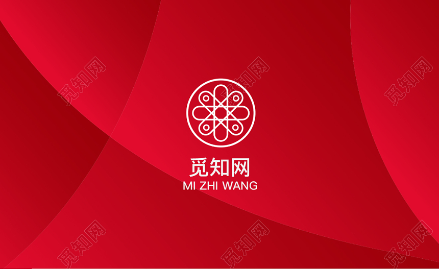 红色喜庆商务简约名片