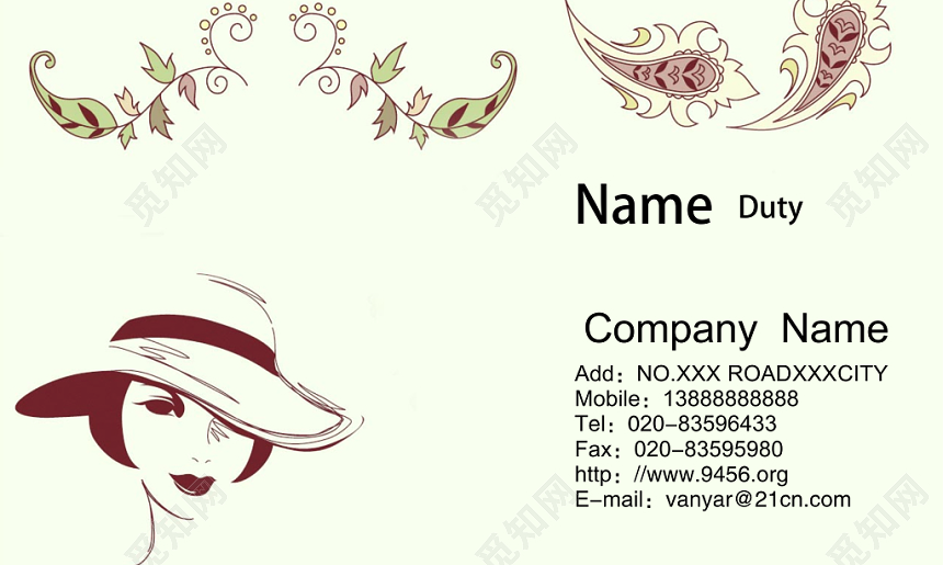 创意个性企业名片